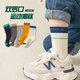 Yimian children's socks autumn and winter mid-tube socks Xinjiang cotton antibacterial and anti-mite cotton socks for older children, boys and girls, 10 pairs ql