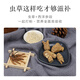 Tongrentang Brand Beijing Tongrentang Cordyceps Cordyceps Selected high-quality tonic products for gift boxes for elders 5 boxes 5g [Wufu Linmen] 1 gram * 5 boxes About 25 pieces