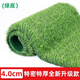 Qingya Artificial Turf Pet Toilet Mat Artificial Carpet Mat Fake Turf Balcony Simulation Decoration Dog Cat Urination 4cm Special Thick New Upgraded Green Base 1 Meter Width 1 Meter Long