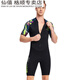Xianxiyan winter warm swimsuit 15 long-sleeved one-piece cold-proof and sun-proof thickened swimsuit men's swimsuit wetsuit long-sleeved dark blue gray L165-172CM weight 138-155Jin Jin equals 0.5 kg