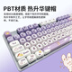 Logitech Rabbit Purple K845 Mechanical Keyboard Gaming Keyboard Office Keyboard Full Size Office Home Backlit Esports Chicken Keyboard MOA Height Ball Keycap K845-Green Axis-Little Rabbit Purple