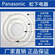 Panasonic ring lamp YH32/7200K/ YH22 three-color ceiling lamp round 22W/32W/40W YH 32W three-color warm white (3000K) 2130W