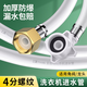 Highly automatic POM washing machine water inlet pipe 4 points universal dishwasher import connector head water pipe 3 meters xj-4b