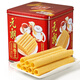 Yuen Long Egg Rolls New Year Gift Box Shortbread Biscuits Cookies Snacks Pastries 908g from a time-honored Guangdong brand during the Chinese New Year