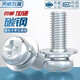 Tianzhuo Hardware galvanized round head cross three combination screw pan head with flat elastic washer combination screw M2M2.5M3M4M5M6mm M5*8 50 pieces