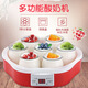 Greedy Cat 7-point cup yogurt machine household small fully automatic yogurt fermentation machine rice wine natto machine enzyme machine red yogurt machine + 7-point cup