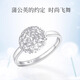 CRD Ke Laidi Spot Sparkling PT950 Platinum Ring Simple Ring Female Ring Birthday Gift 2.85g