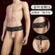 Sexy thong men's lace underwear, couples, sexy ultra-thin open crotch, no need to take off, temptation, JJ stockings, flirting, open-fitting, airplane set, intercourse, insertion, gay 7179, pearl ring, black single piece, exposed underwear, self-masturbation, valet outfit, masturbation, private transvestite, fake vagina, black stockings, transparent gloves, special double penis, double see-through women's cup, wear to work