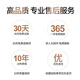 凯丰身高体重秤测量仪成人儿童学校幼儿园医院体检药店用高精准充电电子秤一体机 黄色【加硬铝管】