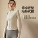Xue Qianman Yoga Wear Jacket Women's Velvet Thickened Autumn and Winter Running Top Slim Long Sleeve Pilates Fitness Wear