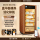 Freierman HM-70s compressor cigar cabinet with constant temperature and humidity, full cedar wood liner, red wine fingerprint password office humidifier, 4-layer box nourishing ammonia model, walnut wood grain password fingerprint lock