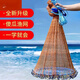 Vinoa fishing net, fishing net, hand-thrown net, large frisbee fish net, frisbee-type hand-thrown net, hand-thrown net, hand-thrown net, diameter 4.8 meters, height 2.4 meters - steel pendant - 1 finger net, upgraded fishing wire