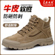 Lei'an Dun Labour Protection Shoes Hersteller Vier Seasons Schweißerer alter Stahlplatte High-Top Weiche Sohle Anti-Small Anti-Posen-Stahl-Stahl-Arbeitsschutz-Sicherheitsschuhe Farbe Cowide [National Standard + LA-Zertifizierung] 40