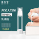 Beauty Skin Vacuum Dispensing Bottle Press-type Lotion Bottle 50ml*2 Travel Shower Shampoo Bottle MF0473