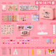 Xinge Hand Note Set Cream Glue Gum Caja de regalo Diy House House House Toy Girls Luxury 282 Pieces Jet Birthday Gift