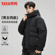 鸭鸭羽绒服2025冬季男士加厚宽松短款时尚休闲保暖连帽外套面包服男款