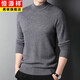 Hengyuanxiang Pure Wool Sweater Men's Winter Thickened Half-Turtle Collar Pullover Solid Color Sweater Men's 100% Wool Dad's Wear Warm Dark Red L 175/110