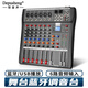 Depusheng DT8 8-way 6-way mixer stage performance video conference wedding singing home KTV commercial school broadcast recording balanced reverb effect USB Bluetooth engineering grade DT6-6-way mixer
