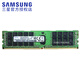 Samsung (SAMSUNG) DDR4 RECC storage server memory module ECC RDIMM REG suitable for Huawei, Lenovo, Dell, HP, Inspur, Sangfor brand server 32G 2400 RECC server memory