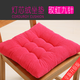 Yingzhuer thickened bay window cushion chair cushion office chair cushion computer chair seat cushion four seasons student classroom butt stool blue 45cmx45cm