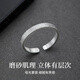 Mansheng engraving self-discipline ring men's retro niche design adjustable plain ring men's single index finger ring tail ring ring exquisite gift box