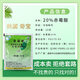 Qibao gibberellic acid 20% citrus jujube grape rice growth regulator plant growth regulator 5g * 5 pack