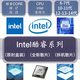 Intel (Intel) 12th generation 13th generation 14th generation Core i3 i5 i7 i9 full range of processors CPU chips i5 12400F chips