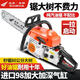 Wuyang Honda imported chain saw logging saw four-stroke pure gasoline easy-start professional logging outdoor tree felling machine household saw red four-stroke pure gasoline saw comes with 2 imported chains