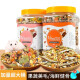 Derui Aquarium Hamster Food Pet Staple Food Package Rat Food Golden Bear Food Mealworm Fish Dried Feed Hamster Supplies Grain Seafood Food [1200ml Two Buckets]