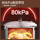 SUPOR pressure cooker pressure cooker aluminum alloy multi-capacity optional household thickened gas open flame special 10L super large capacity suitable for 7-9 people 28cm