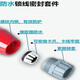 Weipu Industrial Plug Socket Typ233 Light und Shading Mount 16A32A4 CORE WASGEFORTE AVIGATION VERBERTER TYP283 32A4 CORE Isolierte Stecker Typ683