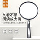 Dipur magnifying glass for the elderly reading high-definition high-power ultra-large handheld home reading magnifying glass for children portable