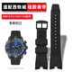 Ruinai She is suitable for Citizen Chengcheng AW1475 S094828 1476 1477 1479 4155 silicone rubber strap Black-black buckle 24mm