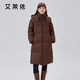 Ailai Down Jacket Women's Puff Feel Soft and Waxy Long Goose Down Hooded Korean Style Women's Jacket Winter Honey Tea Brown 155