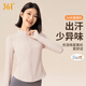 361 Fitness Sportswear Women's Long Sleeve T-Shirt Jacket Sports Top Pilates Training Running Outdoor Yoga Wear Soft Mist Powder L