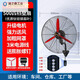 Wall fan 650 type aluminum blade, four-speed wire-controlled model Industrial wall-mounted fan high-power electric fan wall-mounted shaking head wall high wind type 500 plastic steel blade wire-controlled four-speed model