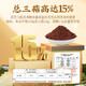Nanjing Tongrentang Ganoderma Lucidum Polvo de esporas, pared rota Ganoderma Lucidum Spore Powder, Spore Powder, Linzhi Robe Powder, Middle-Eby y ancianos dan regalos, 1 disparo, 3 cajas, total [caja de regalo de mejora inmune]