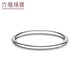 Lukfook Jewelry Platinum Ring Solid Ring Platinum 950 Couple Ring Price No. 11 - About 2.43 grams