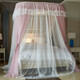 MUJI household U-shaped upgraded double-layer gauze rail mosquito net, three-door 1.5x2m bed, rose pink, encrypted mesh