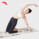 ANTA professional yoga mat for men and women, non-slip and shock-absorbing indoor Pilates sports fitness floor mat 1824521263