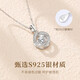 GLTEN Swarovski Zirconium Mobius Silver Necklace for Women 2025 New Light Luxury Niche Pendant Birthday Gift for Girlfriend
