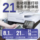 佳能（Canon）A4彩色激光打印机 MF655Cdw/657Cdw/752cdw/754CDW 复印扫描传真仪一体机无线家用办公商务 MF657cdw【无线四合一+全自动双面】 标配【原装硒鼓1套】不支持加粉