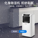 CHIGO mobile air conditioner, single heating and cooling type, all-in-one air conditioner, no need for outdoor unit, no drainage, no need to install, small air conditioner, movable air conditioner, kitchen living room, rental room, vertical refrigeration air conditioner, 1 HP, single cooling-@ SalesKing