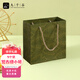 Jiuqiangu Gift Bag Small Chinese Valentine's Day Confession Gift Bag Souvenir Tote Bag Retro Green 5 Pack 1211