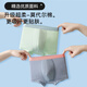 MiiOW children's underwear boys' modal boxer mid-large children's summer thin teenage boy boxer shorts 150