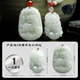 Jinghu Hetian Jade Pendant Male Dragon Year Zodiac Zodiac Protection Natural Jade Pendant Male Holiday Gift Necklace Female Zodiac Tiger