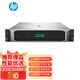惠普（HP）DL388 Gen10丨DL380 G10 HPE 2U机架式服务器主机 DeepSeek一体机本地部署深度学习企业级存储 2颗金牌5218 32核 2.3G丨双电 64G内存丨4*600G丨4口千兆网卡丨P408i