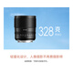 Mingjiang 75f2 full-frame large-aperture autofocus portrait lens 75mm F2 suitable for E-mount Z-mount LUMIX S5 S9L-mount xm5 micro-single fixed focus lens Panasonic L-mount Silver Official Standard Free UV+ND