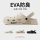 Yu Zhaolin (YUZHAOLIN) Croc Shoes Men's Outdoor Driving Sandals Beach Shoes Toe Slippers Men's Outerwear YU916 Khaki 40/41