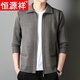 Hengyuanxiang new autumn and winter wool sweater cardigan men's thickened sweater middle-aged and elderly men's lapel wool sweater jacket dark gray 2XL